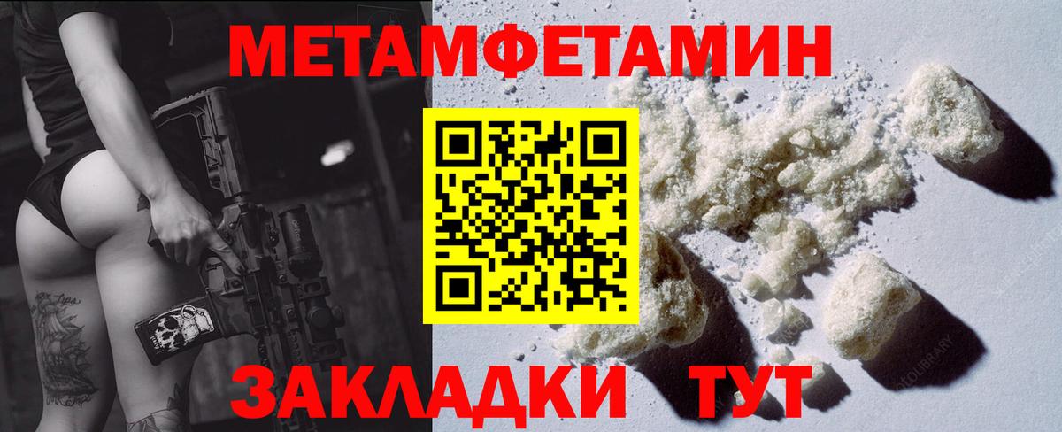 Амфетамин 97%  Amphetamine  Amphetamine  Дюртюли  Вход с VPN 