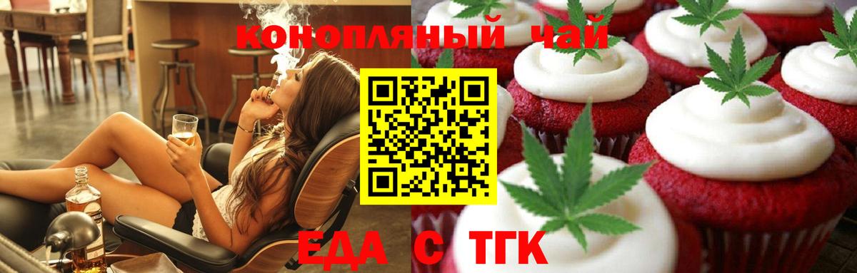 Дюртюли  Canna-Cookies марихуана  Вход с VPN 