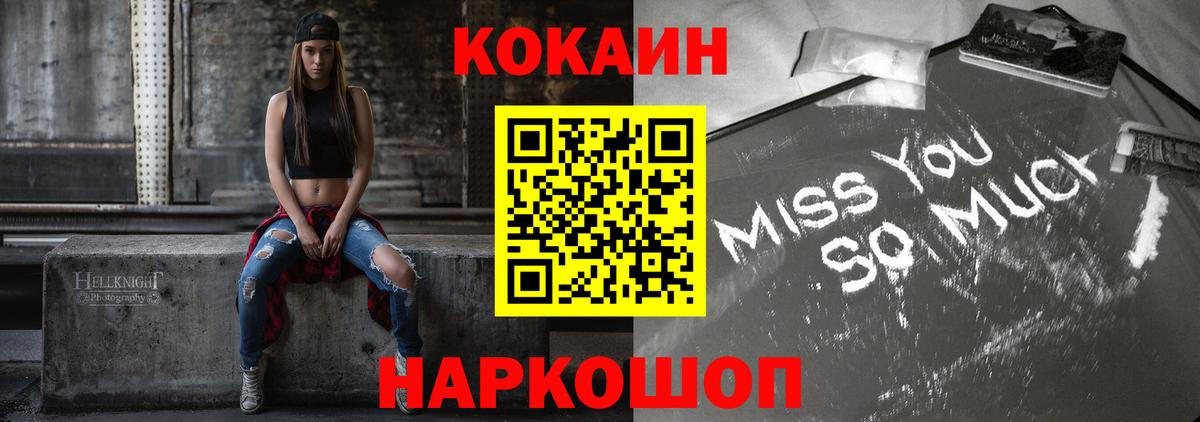 Cocaine 97% Дюртюли