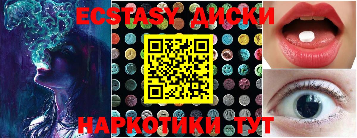Экстази ешки Дюртюли