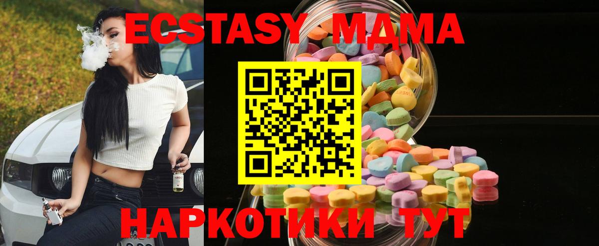 Экстази Philipp Plein  Вход с VPN  Дюртюли  как найти   Ecstasy диски  shop состав  ЭКСТАЗИ 