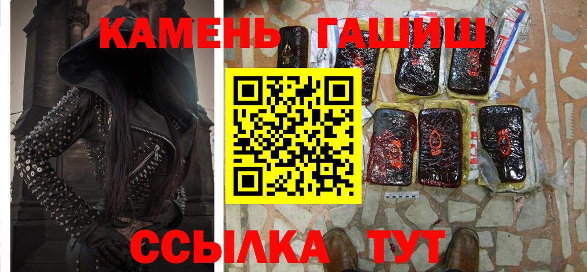 Гашиш Изолятор Дюртюли