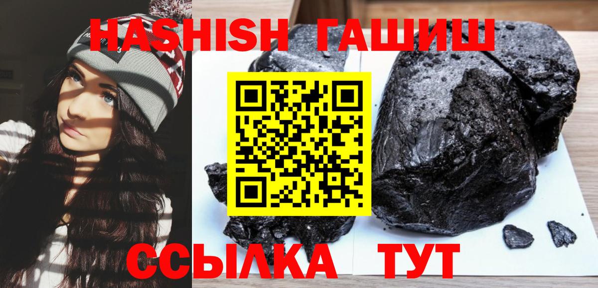 Гашиш Изолятор  Вход с VPN  ГАШ индика сатива  ГАШ  Дюртюли 