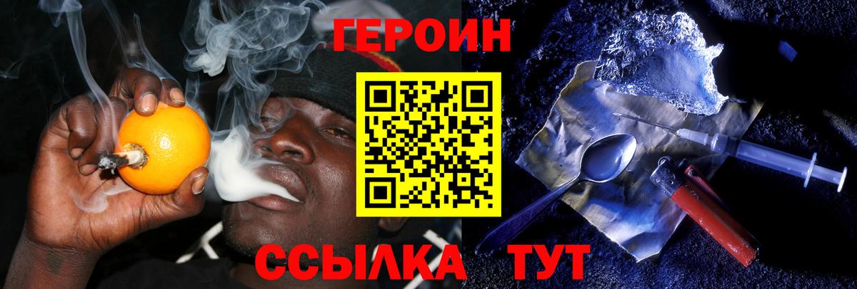 Дюртюли  ГЕРОИН афганец  Вход с VPN 