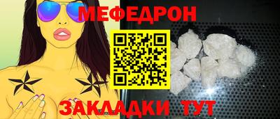 тгк Малгобек