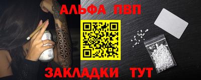 тгк Малгобек