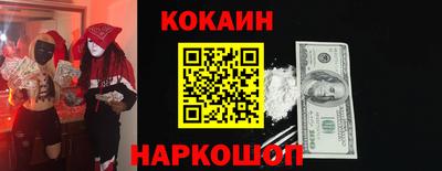 дживик Малоярославец