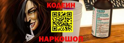 мяу мяу мука Мариинск