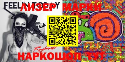 тгк Малгобек
