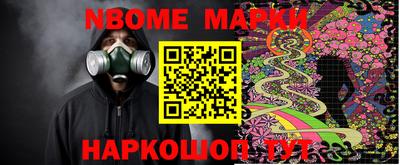 мяу мяу мука Мариинск