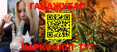 мяу мяу мука Мариинск