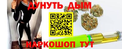 мяу мяу мука Мариинск