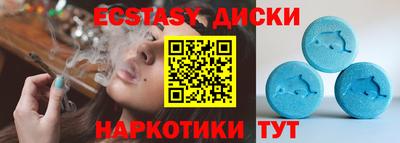 мяу мяу мука Мариинск