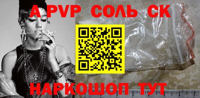 мяу мяу мука Мариинск