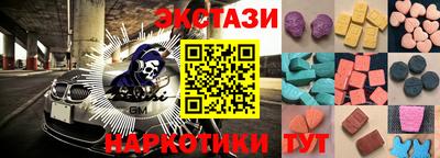 тгк Малгобек