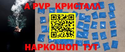 дживик Малоярославец