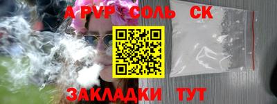 мяу мяу мука Мариинск