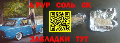 тгк Малгобек