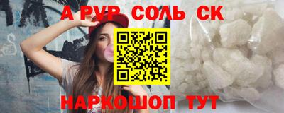 дживик Малоярославец