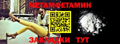 мяу мяу мука Мариинск