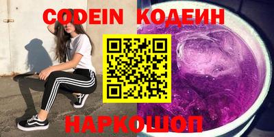 мяу мяу мука Мариинск