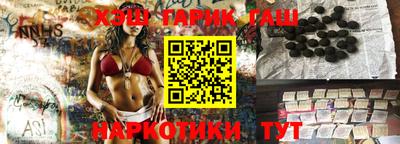 мяу мяу мука Мариинск