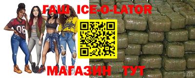 тгк Малгобек