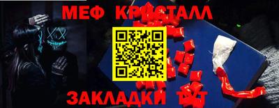 тгк Малгобек
