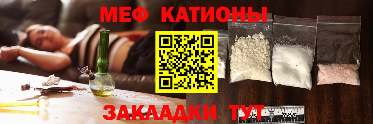 Дюртюли  Мефедрон мука  Мефедрон  Меф  где можно купить   Вход с VPN 