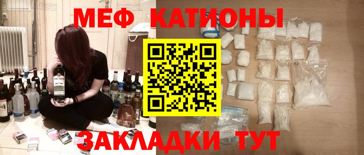 Мефедрон  Дюртюли