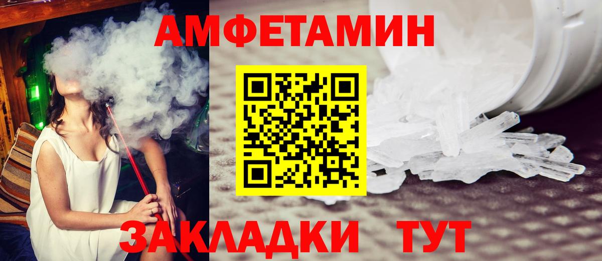 МЕТАМФЕТАМИН Methamphetamine Дюртюли