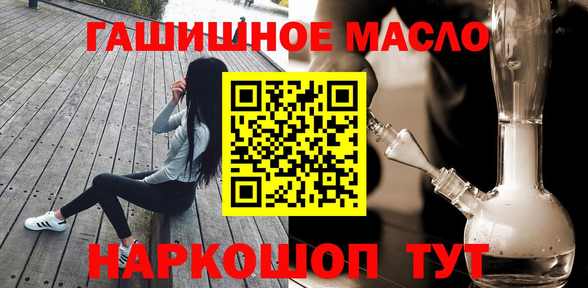 Дюртюли  ТГК гашишное масло  MEGA ссылки  Вход с VPN 