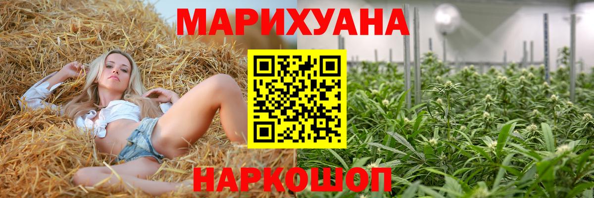 Бошки марихуана VHQ  Вход с VPN  Бошки марихуана индика  Дюртюли 