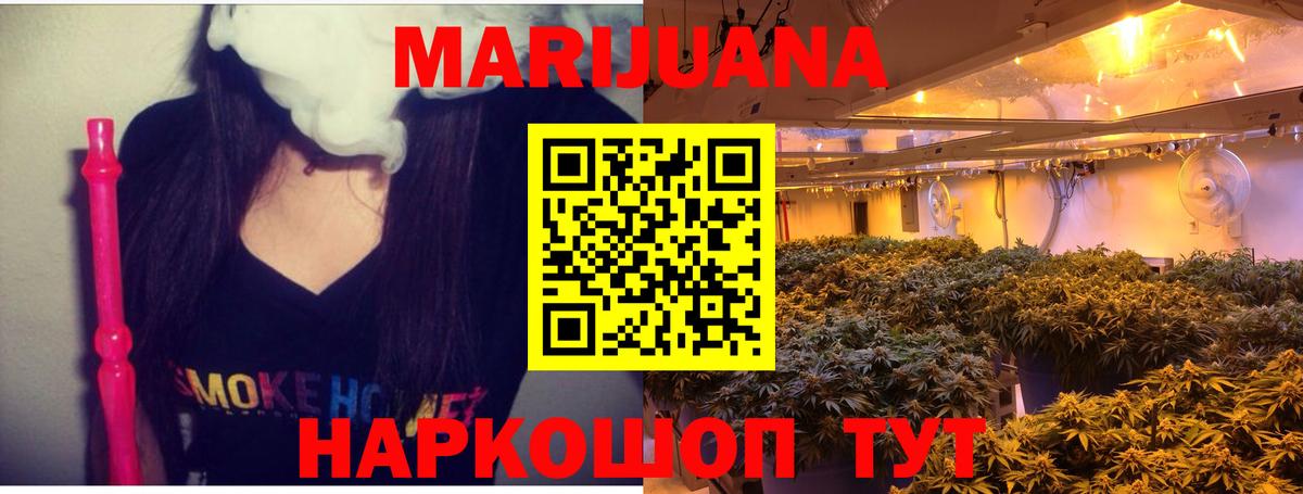 Марихуана гибрид Дюртюли